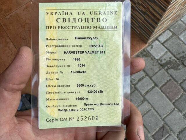 ЗИЛ 130 КС 2561Н, объемом двигателя 6 л и пробегом 0 тыс. км за 910 $, фото 8 на Automoto.ua