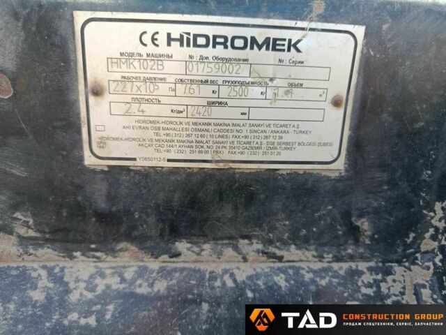 ЗИЛ 130 КС 2561Н, объемом двигателя 6 л и пробегом 0 тыс. км за 65000 $, фото 5 на Automoto.ua