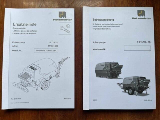 ЗІЛ 130 КС 2561Н, об'ємом двигуна 6 л та пробігом 0 тис. км за 65018 $, фото 7 на Automoto.ua