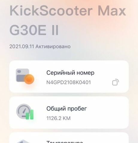ЗИЛ 130 КС 2561Н, объемом двигателя 6 л и пробегом 0 тыс. км за 406 $, фото 3 на Automoto.ua