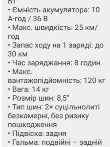 ЗІЛ 130 КС 2561Н, об'ємом двигуна 6 л та пробігом 0 тис. км за 18000 $, фото 8 на Automoto.ua