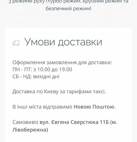 ЗИЛ 130 КС 2561Н, объемом двигателя 6 л и пробегом 0 тыс. км за 145 $, фото 12 на Automoto.ua