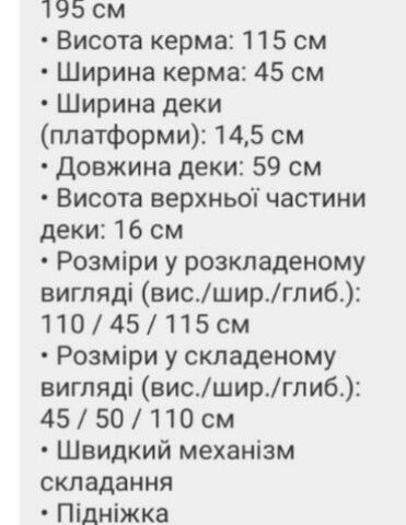 ЗІЛ 130 КС 2561Н, об'ємом двигуна 6 л та пробігом 0 тис. км за 18000 $, фото 9 на Automoto.ua