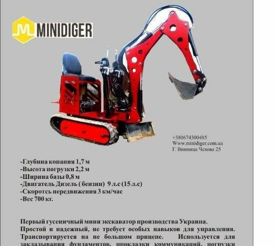 ЗИЛ 130 КС 2561Н, объемом двигателя 6 л и пробегом 0 тыс. км за 6200 $, фото 7 на Automoto.ua