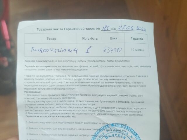 ЗИЛ 130 КС 2561Н, объемом двигателя 6 л и пробегом 0 тыс. км за 360 $, фото 4 на Automoto.ua