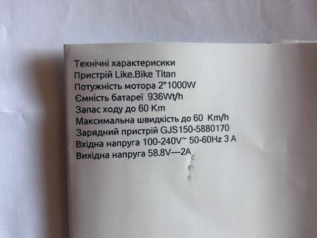 ЗІЛ 130 КС 2561Н, об'ємом двигуна 6 л та пробігом 0 тис. км за 991 $, фото 5 на Automoto.ua