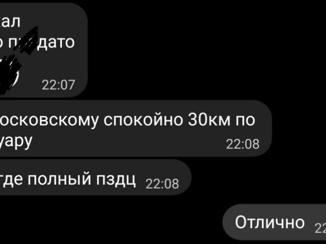 ЗИЛ 130 КС 2561Н, объемом двигателя 6 л и пробегом 0 тыс. км за 15000 $, фото 5 на Automoto.ua
