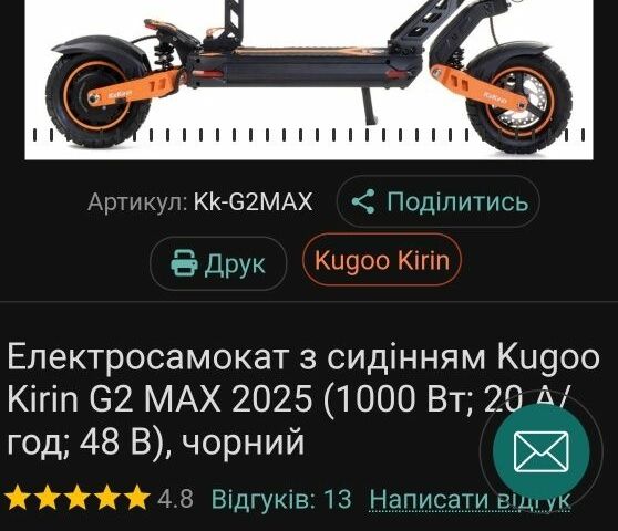 ЗИЛ 130 КС 2561Н, объемом двигателя 6 л и пробегом 0 тыс. км за 614 $, фото 8 на Automoto.ua