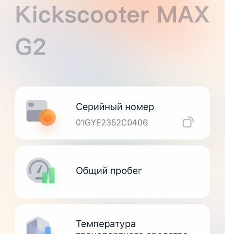 ЗИЛ 130 КС 2561Н, объемом двигателя 6 л и пробегом 0 тыс. км за 25999 $, фото 4 на Automoto.ua