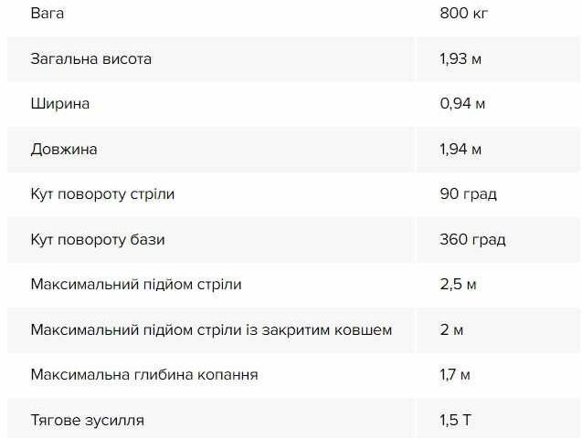ЗИЛ 130 КС 2561Н, объемом двигателя 6 л и пробегом 0 тыс. км за 8300 $, фото 5 на Automoto.ua