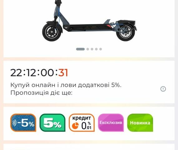 ЗИЛ 130 КС 2561Н, объемом двигателя 6 л и пробегом 0 тыс. км за 720 $, фото 6 на Automoto.ua