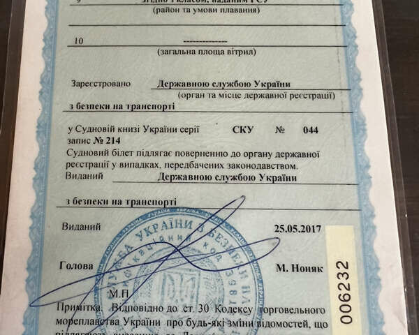 ЗІЛ 131, об'ємом двигуна 6 л та пробігом 0 тис. км за 8500 $, фото 10 на Automoto.ua