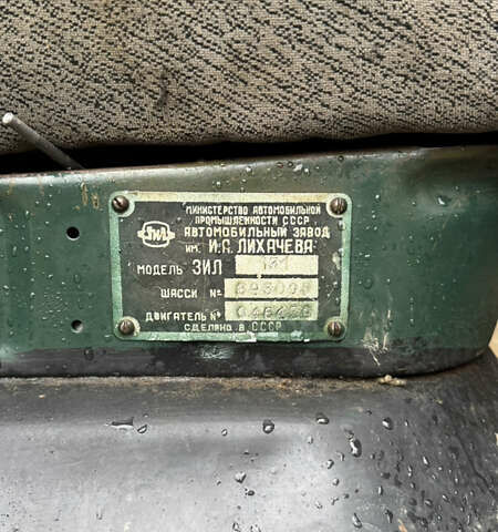 ЗІЛ 131, об'ємом двигуна 6 л та пробігом 230 тис. км за 7000 $, фото 14 на Automoto.ua