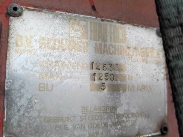 ЗИЛ 131, объемом двигателя 6 л и пробегом 0 тыс. км за 4485 $, фото 14 на Automoto.ua