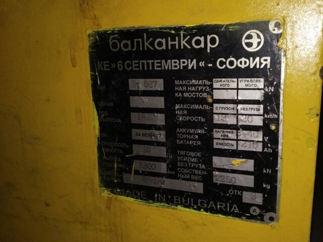 ЗИЛ 131, объемом двигателя 6 л и пробегом 0 тыс. км за 1400 $, фото 6 на Automoto.ua