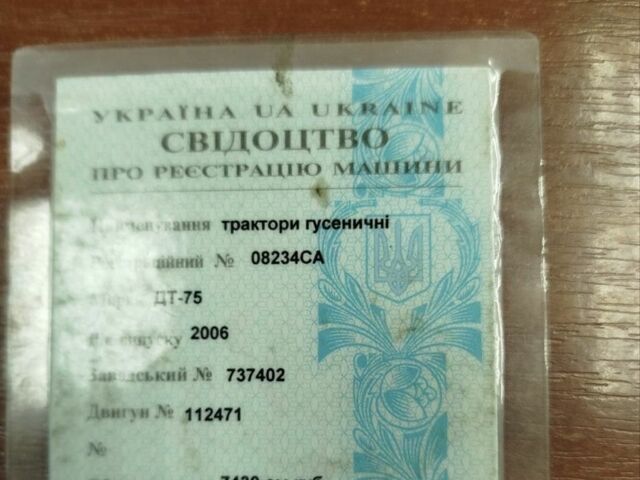ЗІЛ 131, об'ємом двигуна 6 л та пробігом 0 тис. км за 2593 $, фото 4 на Automoto.ua