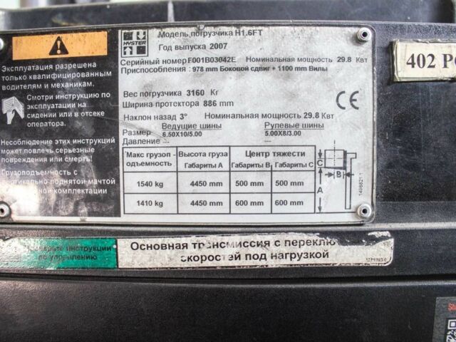 ЗИЛ 131, объемом двигателя 6 л и пробегом 0 тыс. км за 3000 $, фото 3 на Automoto.ua