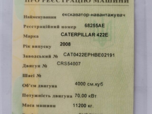 ЗІЛ 131, об'ємом двигуна 6 л та пробігом 0 тис. км за 28000 $, фото 5 на Automoto.ua