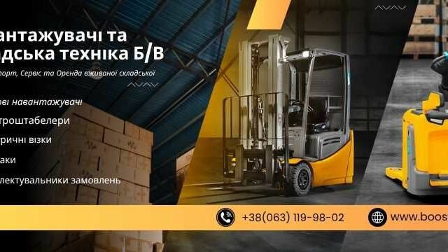 ЗІЛ 131, об'ємом двигуна 6 л та пробігом 0 тис. км за 5310 $, фото 2 на Automoto.ua