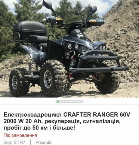 ЗІЛ 131, об'ємом двигуна 6 л та пробігом 0 тис. км за 1122 $, фото 9 на Automoto.ua