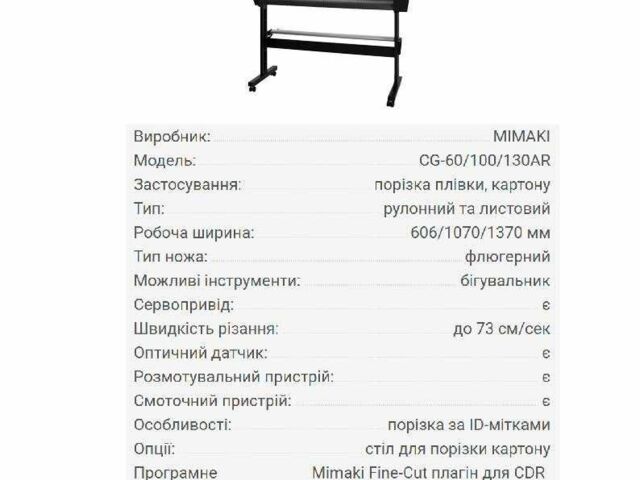 ЗИЛ 131, объемом двигателя 6 л и пробегом 0 тыс. км за 1000 $, фото 3 на Automoto.ua