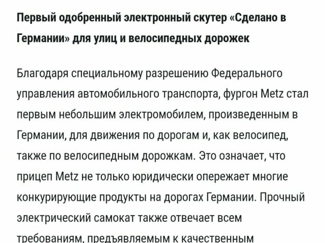 ЗІЛ 131, об'ємом двигуна 6 л та пробігом 0 тис. км за 672 $, фото 2 на Automoto.ua