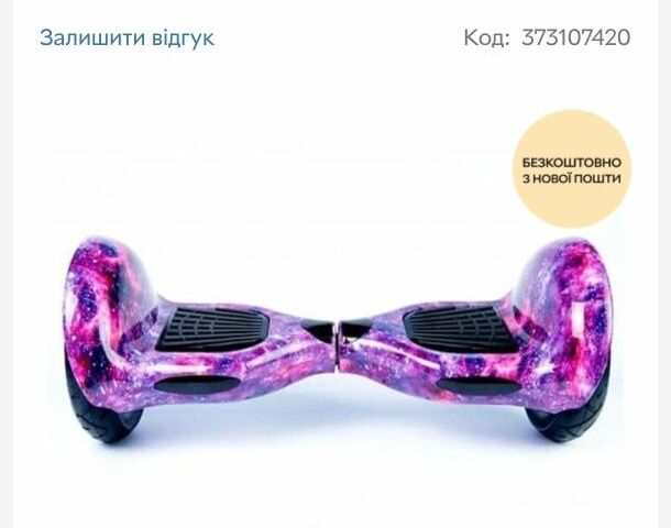 ЗИЛ 131, объемом двигателя 6 л и пробегом 0 тыс. км за 87 $, фото 8 на Automoto.ua