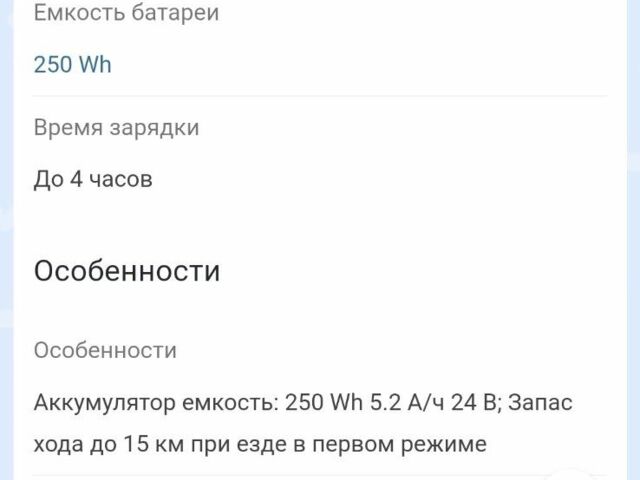 ЗІЛ 131, об'ємом двигуна 6 л та пробігом 0 тис. км за 240 $, фото 2 на Automoto.ua