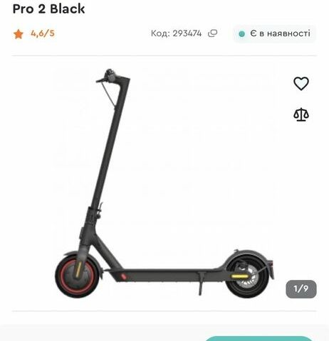 ЗИЛ 131, объемом двигателя 6 л и пробегом 0 тыс. км за 219 $, фото 6 на Automoto.ua