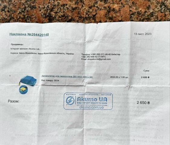 ЗІЛ 131, об'ємом двигуна 6 л та пробігом 0 тис. км за 63 $, фото 2 на Automoto.ua