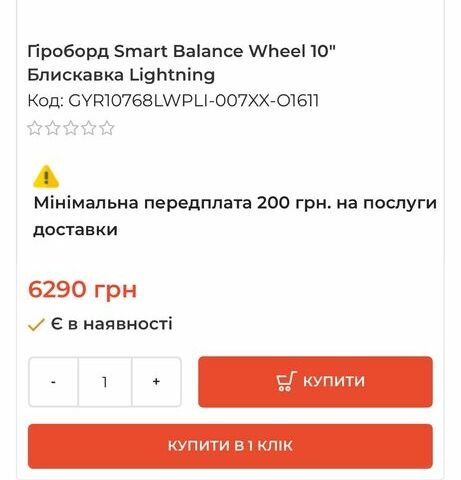 ЗІЛ 131, об'ємом двигуна 6 л та пробігом 0 тис. км за 63 $, фото 4 на Automoto.ua