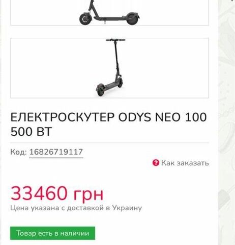 ЗИЛ 131, объемом двигателя 6 л и пробегом 0 тыс. км за 363 $, фото 2 на Automoto.ua