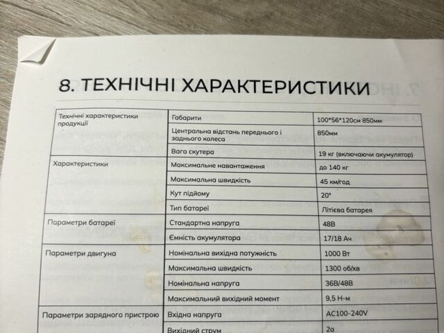 ЗІЛ 131, об'ємом двигуна 6 л та пробігом 0 тис. км за 387 $, фото 5 на Automoto.ua