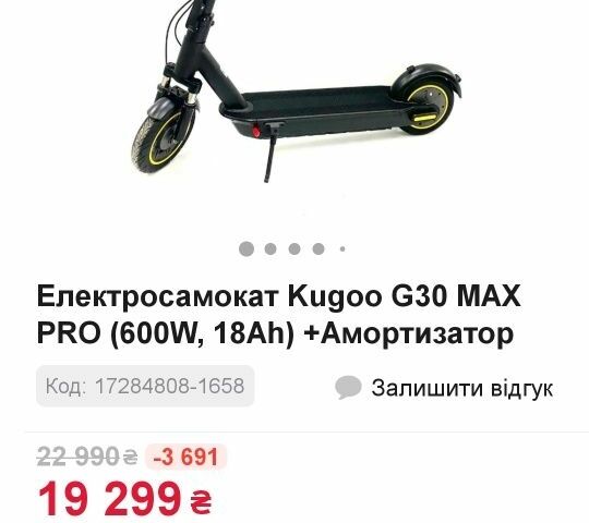 ЗІЛ 131, об'ємом двигуна 6 л та пробігом 0 тис. км за 292 $, фото 2 на Automoto.ua