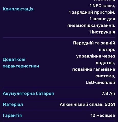 ЗИЛ 131, объемом двигателя 6 л и пробегом 0 тыс. км за 219 $, фото 7 на Automoto.ua