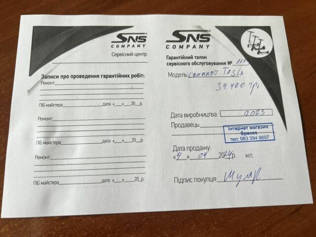 ЗИЛ 131, объемом двигателя 6 л и пробегом 0 тыс. км за 30500 $, фото 2 на Automoto.ua