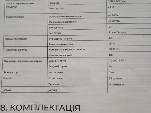 ЗИЛ 131, объемом двигателя 6 л и пробегом 0 тыс. км за 16500 $, фото 2 на Automoto.ua