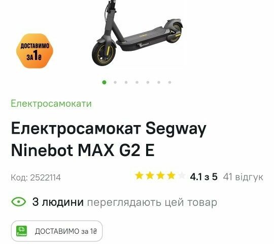ЗИЛ 131, объемом двигателя 6 л и пробегом 0 тыс. км за 550 $, фото 3 на Automoto.ua
