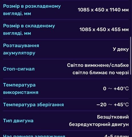 ЗИЛ 131, объемом двигателя 6 л и пробегом 0 тыс. км за 219 $, фото 9 на Automoto.ua