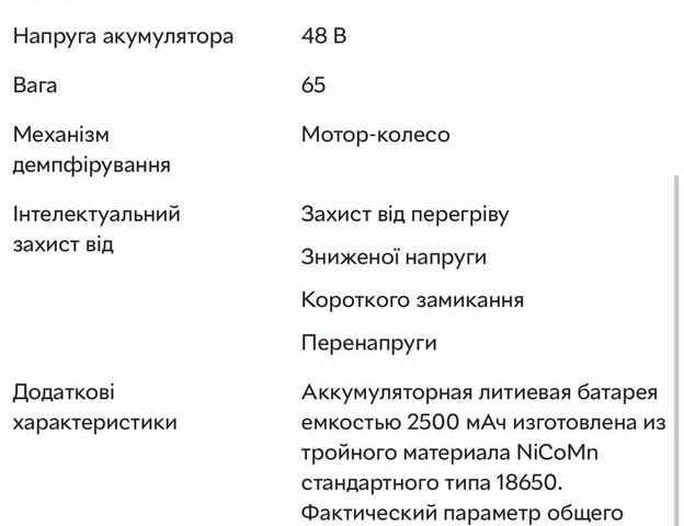 ЗІЛ 131, об'ємом двигуна 6 л та пробігом 0 тис. км за 639 $, фото 9 на Automoto.ua