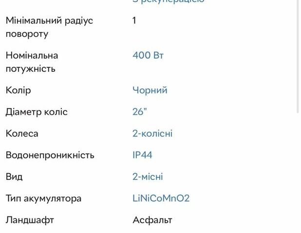 ЗІЛ 131, об'ємом двигуна 6 л та пробігом 0 тис. км за 639 $, фото 8 на Automoto.ua
