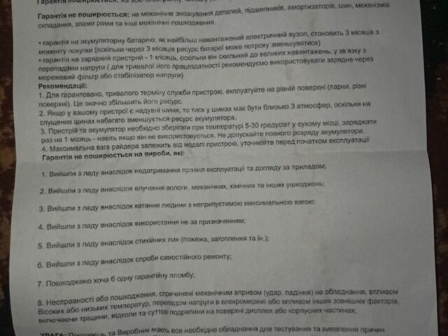 ЗІЛ 131, об'ємом двигуна 6 л та пробігом 0 тис. км за 278 $, фото 4 на Automoto.ua
