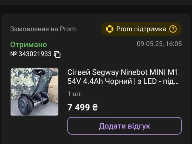 ЗИЛ 131, объемом двигателя 6 л и пробегом 0 тыс. км за 6500 $, фото 5 на Automoto.ua