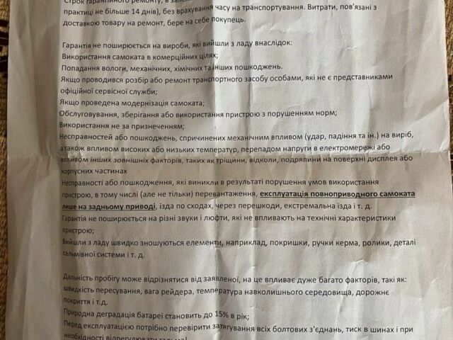ЗИЛ 131, объемом двигателя 6 л и пробегом 0 тыс. км за 21500 $, фото 7 на Automoto.ua