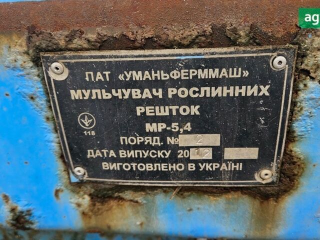ЗИЛ 131, объемом двигателя 6 л и пробегом 0 тыс. км за 2063 $, фото 7 на Automoto.ua