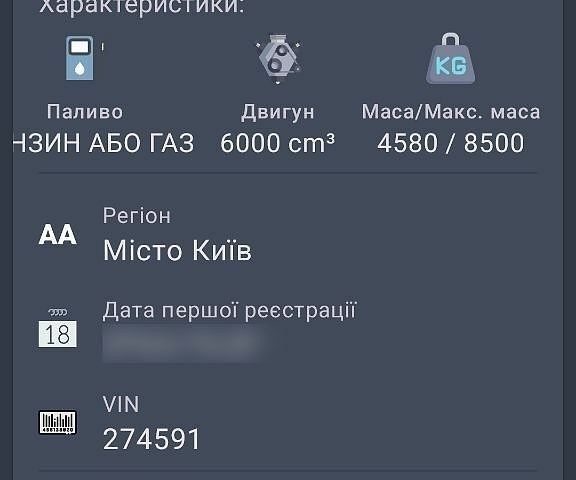 Зелений ЗІЛ 131, об'ємом двигуна 6 л та пробігом 90 тис. км за 6900 $, фото 5 на Automoto.ua
