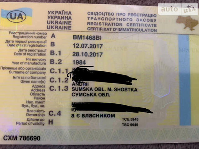 Зелений ЗІЛ 131, об'ємом двигуна 6 л та пробігом 67 тис. км за 9500 $, фото 21 на Automoto.ua