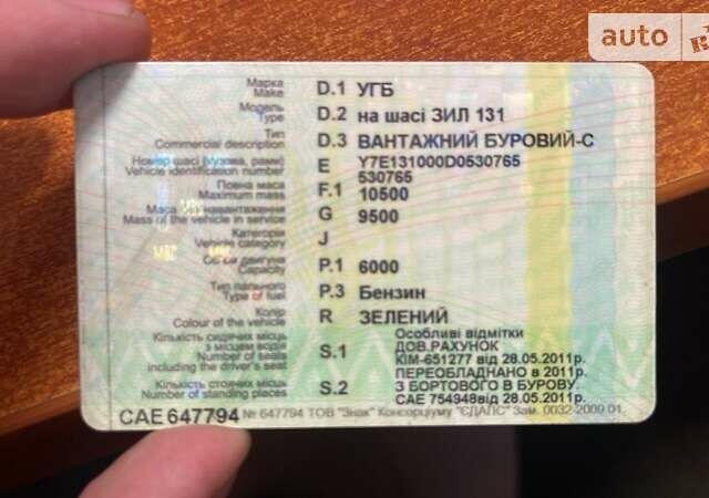 Зелений ЗІЛ 133, об'ємом двигуна 6 л та пробігом 187 тис. км за 15000 $, фото 2 на Automoto.ua