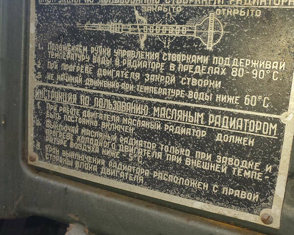 Зелений ЗІЛ 157, об'ємом двигуна 5.38 л та пробігом 5 тис. км за 10000 $, фото 1 на Automoto.ua