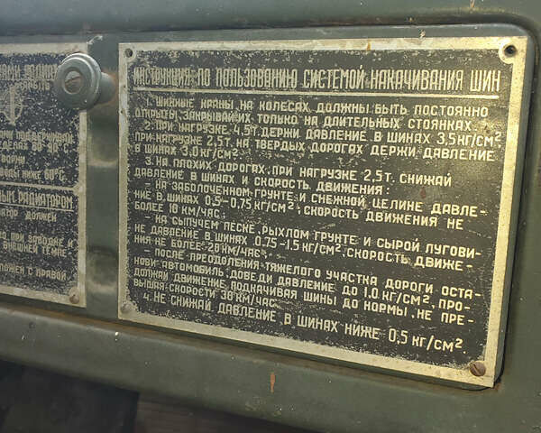Зелений ЗІЛ 157, об'ємом двигуна 5.38 л та пробігом 5 тис. км за 10000 $, фото 17 на Automoto.ua